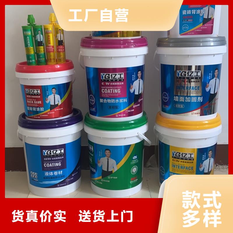 美缝剂 美化家居缝隙的细节艺术——以蚌埠市各区县应用为例