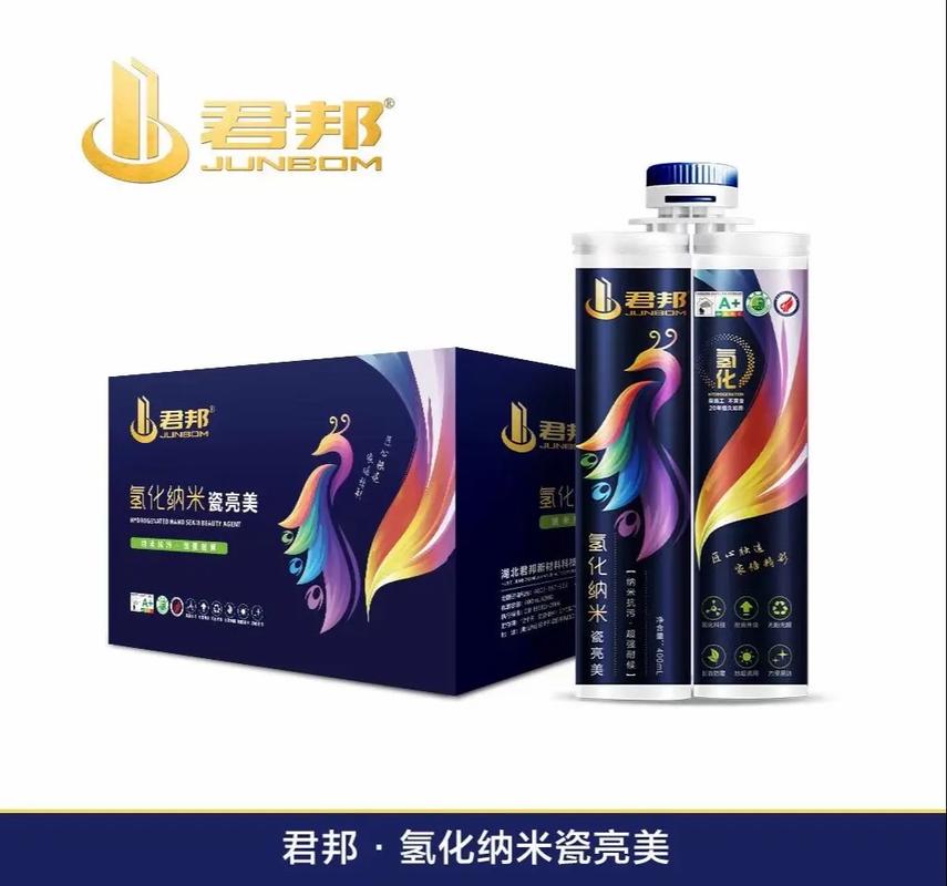 君邦氢化聚脲美缝剂 引领美缝4.0时代的奢华与耐久革新